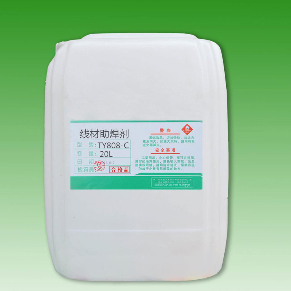 发泡型助焊剂